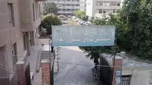 مشاريعنا السابقة مستشفى بولاق